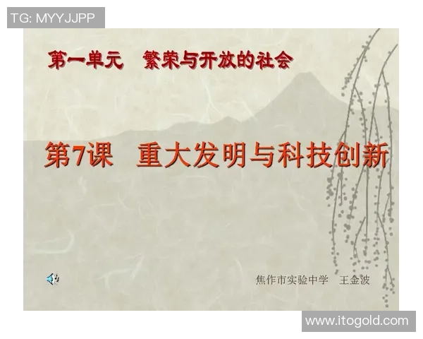 焦泊乔：在历史长河中探寻文化传承与创新的交汇点